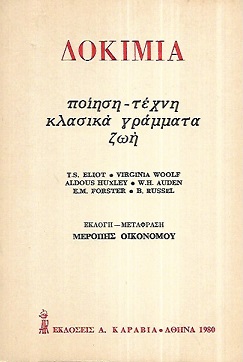kougeasbooks.gr