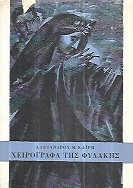 kougeasbooks.gr