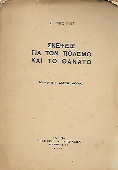 kougeasbooks.gr