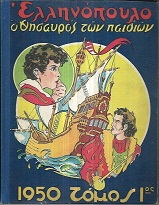 kougeasbooks.gr