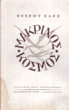 kougeasbooks.gr