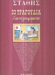 kougeasbooks.gr