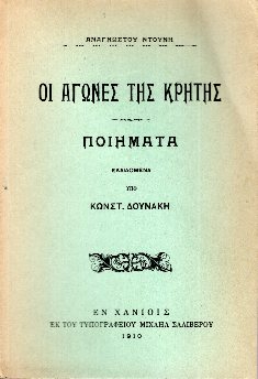 kougeasbooks.gr