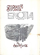 kougeasbooks.gr