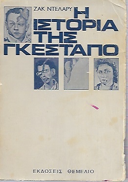 kougeasbooks.gr