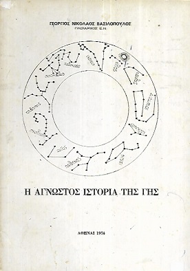 kougeasbooks.gr
