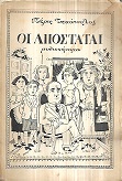 kougeasbooks.gr