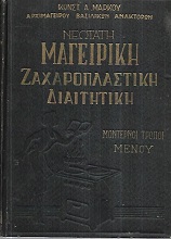 kougeasbooks.gr