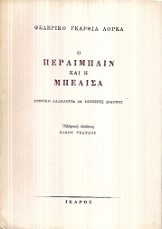 kougeasbooks.gr