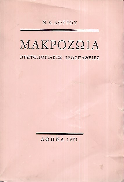 kougeasbooks.gr