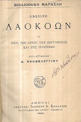 kougeasbooks.gr