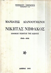 kougeasbooks.gr