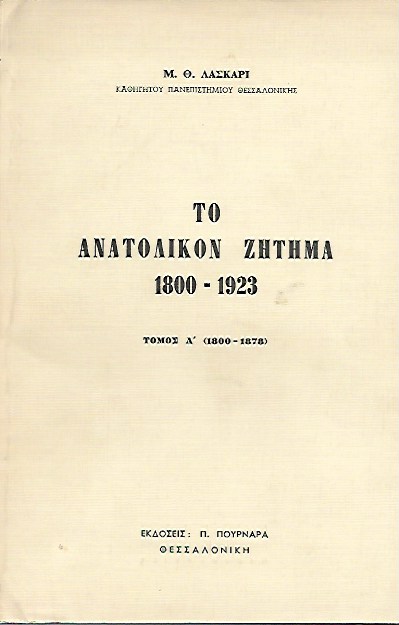 kougeasbooks.gr