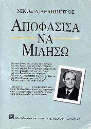 kougeasbooks.gr