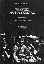 kougeasbooks.gr