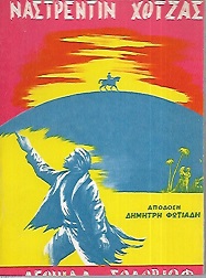kougeasbooks.gr