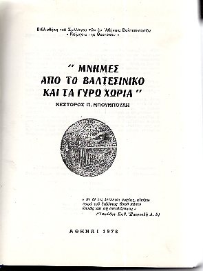 kougeasbooks.gr