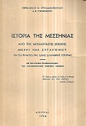kougeasbooks.gr