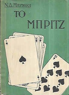 kougeasbooks.gr