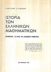 kougeasbooks.gr