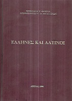 kougeasbooks.gr