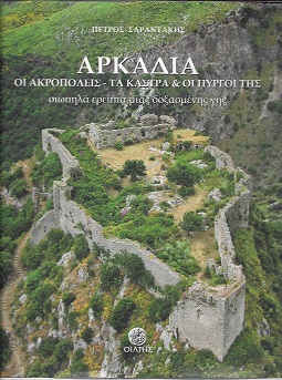 kougeasbooks.gr