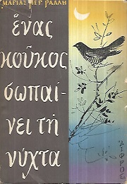 kougeasbooks.gr