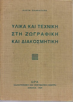 kougeasbooks.gr