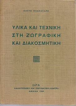 kougeasbooks.gr