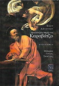 kougeasbooks.gr