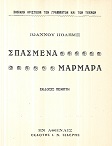kougeasbooks.gr