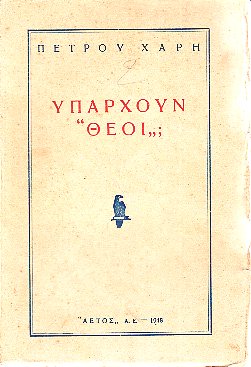 kougeasbooks.gr