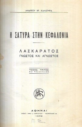kougeasbooks.gr