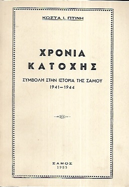 kougeasbooks.gr