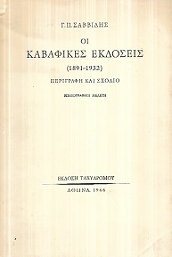 kougeasbooks.gr