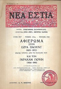 kougeasbooks.gr