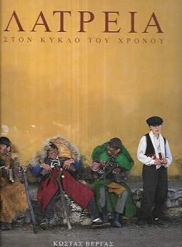kougeasbooks.gr
