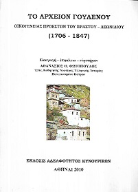kougeasbooks.gr