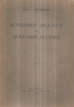 kougeasbooks.gr