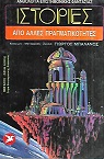 kougeasbooks.gr