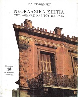 kougeasbooks.gr