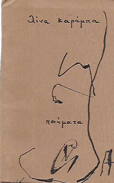 kougeasbooks.gr