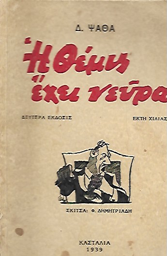 kougeasbooks.gr
