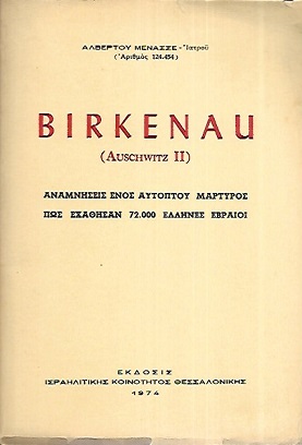 kougeasbooks.gr