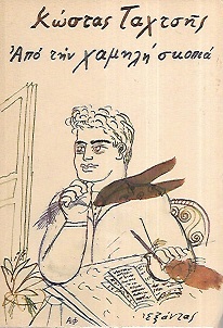 kougeasbooks.gr