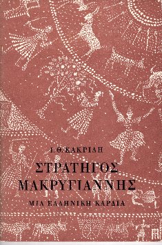 kougeasbooks.gr
