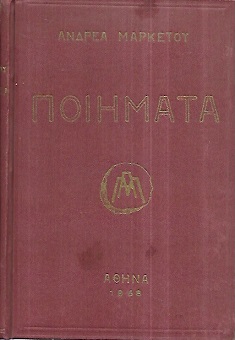 kougeasbooks.gr