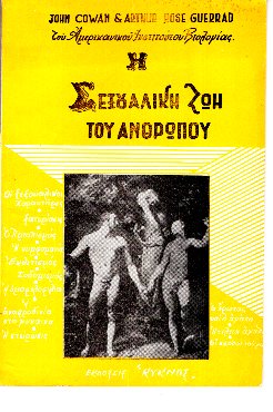 kougeasbooks.gr