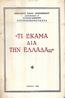 kougeasbooks.gr