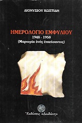 kougeasbooks.gr